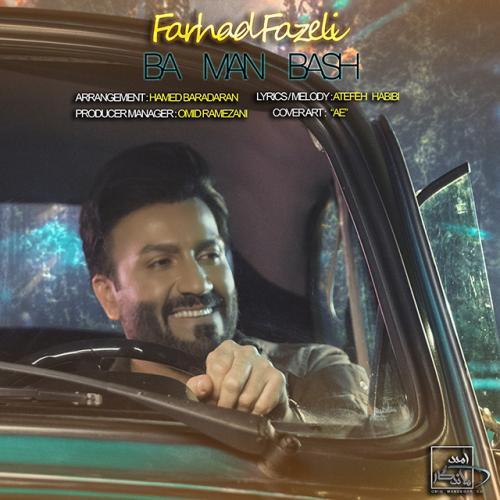 دانلود آهنگ با من باش فرهاد فاضلی